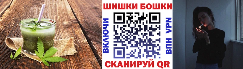 Печенье с ТГК конопля  продажа наркотиков  Магадан 