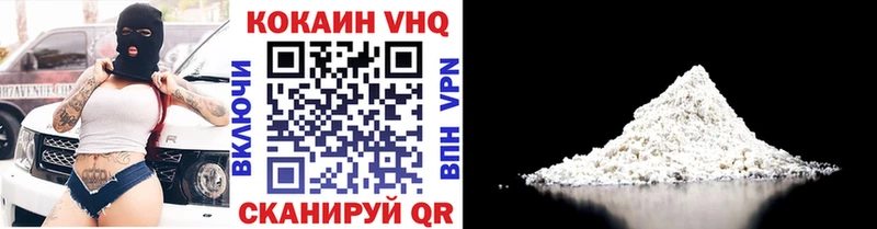 закладки  Магадан  кракен маркетплейс  Cocaine Колумбийский 