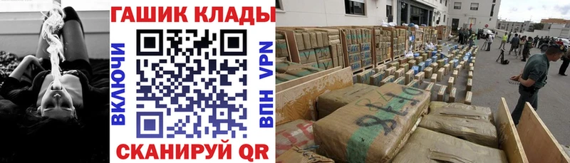 ГАШИШ VHQ Магадан