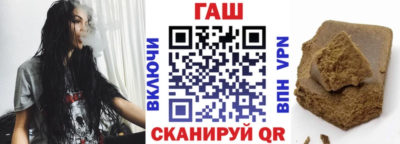 ГАШИШ убойный  купить  сайты  Магадан 