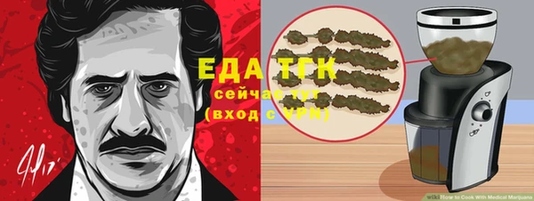мефедрон Покачи