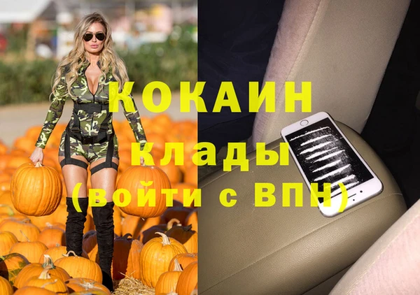 прущие крисы Аркадак