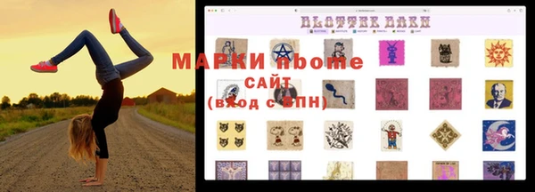 спайс Алексеевка