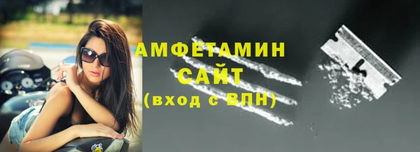 амфетамин Абаза