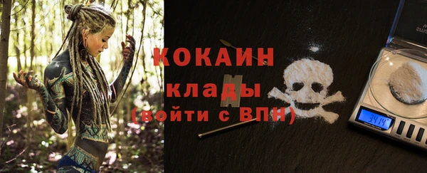 прущие крисы Армянск