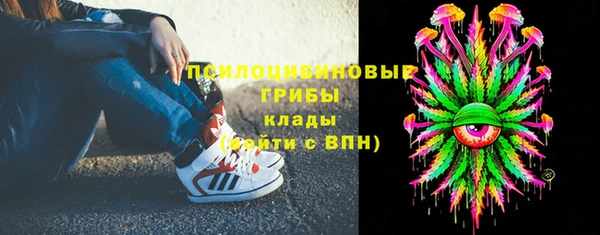 mdpv Абдулино