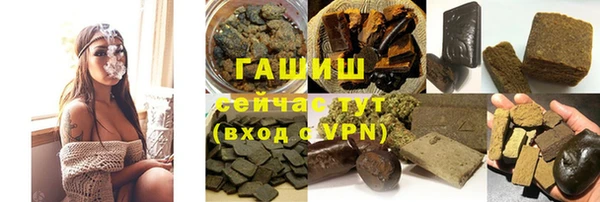 прущие крисы Армянск