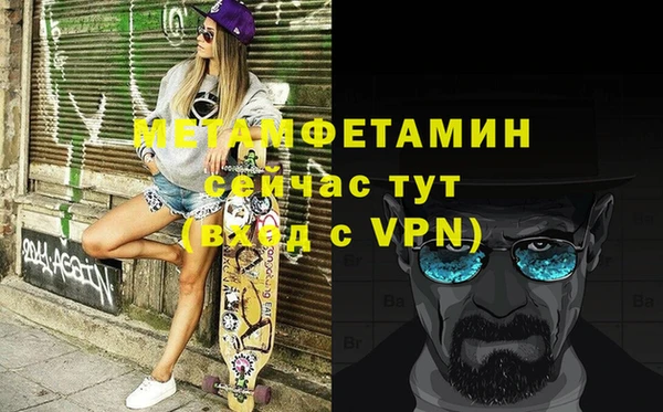 прущие крисы Аркадак