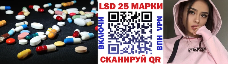 ЛСД экстази кислота  мориарти наркотические препараты  Магадан 