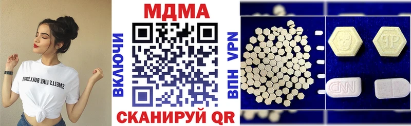 МДМА VHQ  где купить наркотик  OMG ТОР  Магадан 