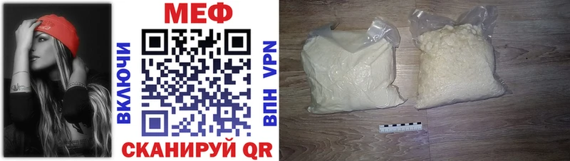 кракен ССЫЛКА  Магадан  МЕФ мука  купить  